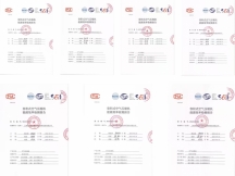 ORMD歐爾曼德空壓機系列產品順利通過國家級能效檢測 節能性能再攀新高